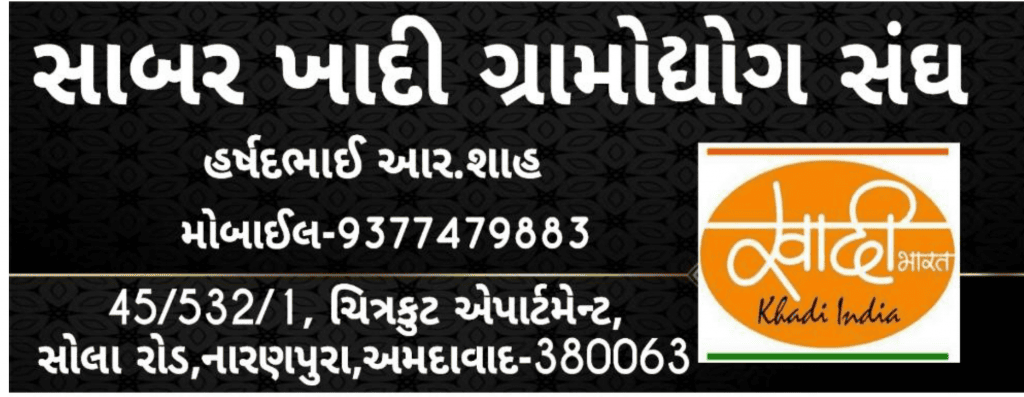 ધોરડો ખાતે રણોત્સવ રંગેચંગે સંપન્ન, આ વર્ષે મોટી સંખ્યામાં પ્રવાસીઓએ રણોત્સવનો અદભુત નજારો માણ્યો 2 ધોરડો ખાતે રણોત્સવ રંગેચંગે સંપન્ન, આ વર્ષે મોટી સંખ્યામાં પ્રવાસીઓએ રણોત્સવનો અદભુત નજારો માણ્યો