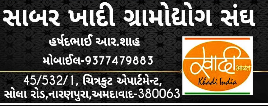 Sensex / સેન્સેક્સમાં 1182 પોઈન્ટનો કડાકો 3 Sensex / સેન્સેક્સમાં 1182 પોઈન્ટનો કડાકો
