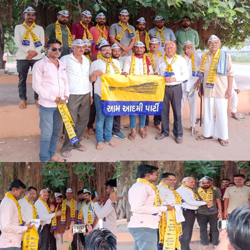 AAP: મુન્દ્રા તાલુકા ના યુવાનો આપ માં જોડાયા 1 AAP: મુન્દ્રા તાલુકા ના યુવાનો આપ માં જોડાયા