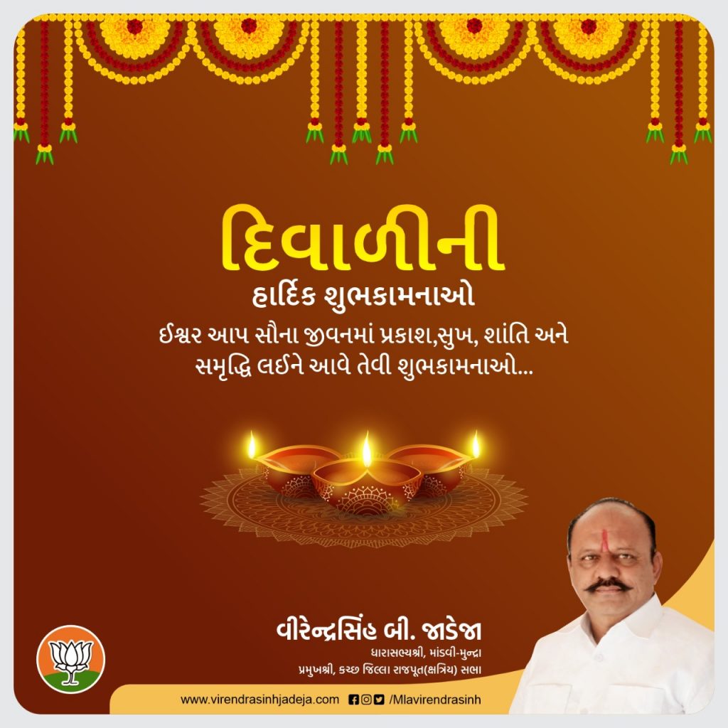એક વાર ફરી Pm modi દિવાળીમાં જવાનો સાથે 2 એક વાર ફરી Pm modi દિવાળીમાં જવાનો સાથે