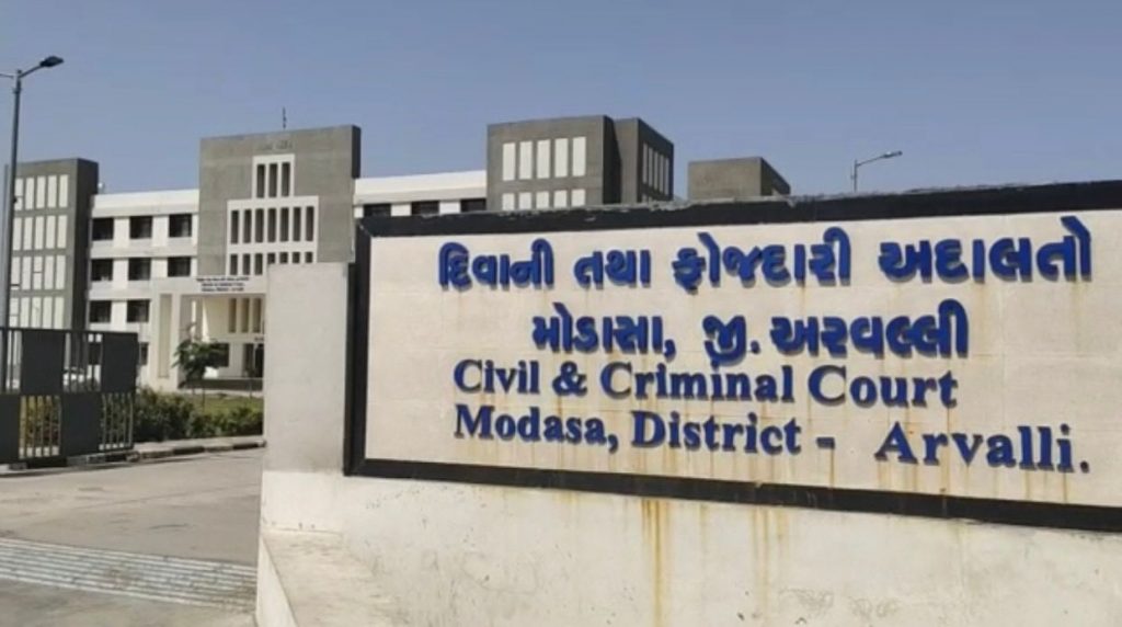 માલપુરના ભેમપોડામાં બાળકીનું અપહરણ કરી દુષ્કર્મ આચરનારને 20 વર્ષની સખત કેદ, મોડાસા કોર્ટએ સંભળાવી સજા 1 માલપુરના ભેમપોડામાં બાળકીનું અપહરણ કરી દુષ્કર્મ આચરનારને 20 વર્ષની સખત કેદ, મોડાસા કોર્ટએ સંભળાવી સજા