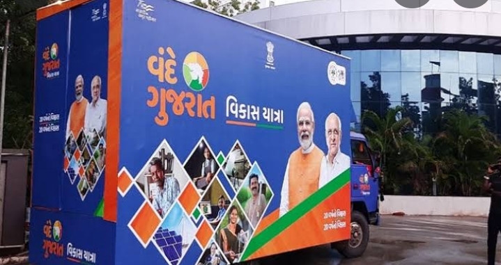 વેરાવળમાં આજે વિશ્વાસથી વિકાસ યાત્રા ફેઝ યોજાશે વિવિધ વિકાસ કાર્યોના થશે લોકાર્પણ ખાતમુહૂર્ત 1 વેરાવળમાં આજે વિશ્વાસથી વિકાસ યાત્રા ફેઝ યોજાશે વિવિધ વિકાસ કાર્યોના થશે લોકાર્પણ ખાતમુહૂર્ત