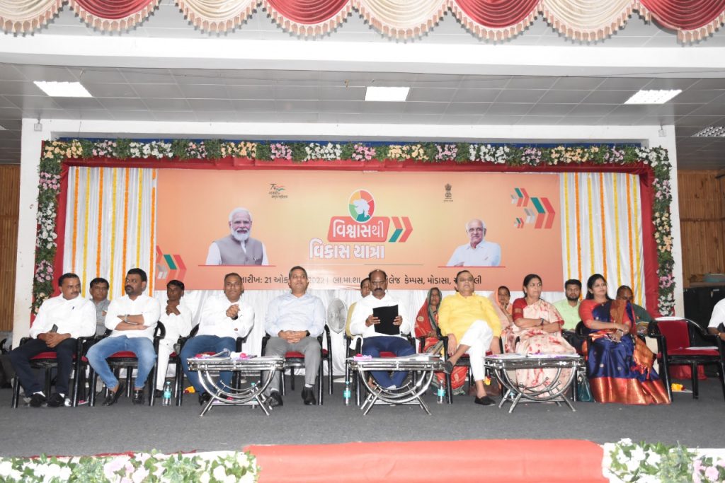 અરવલ્લી જિલ્લામાં અંદાજિત - રૂ. 11 કરોડના કુલ 77 ખાતમુહુર્ત અને 15 લોકાર્પણ 1 અરવલ્લી જિલ્લામાં અંદાજિત - રૂ. 11 કરોડના કુલ 77 ખાતમુહુર્ત અને 15 લોકાર્પણ