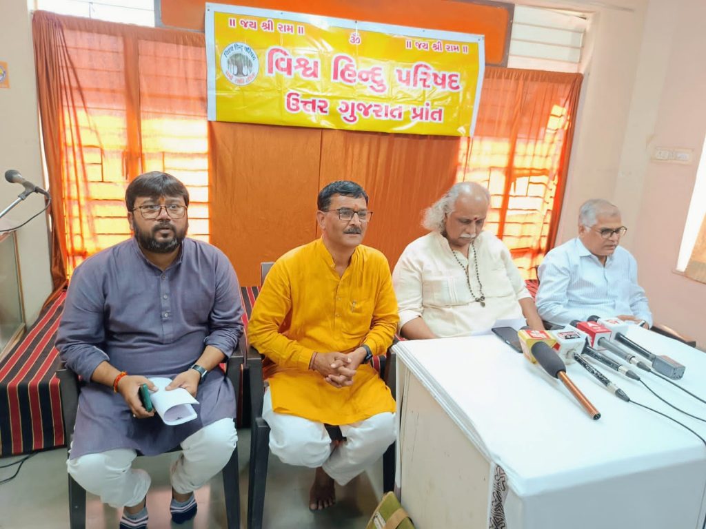 VHP : 15 દિવસમાં 50 લાખ હિન્દુઓને જોડશે 1 VHP : 15 દિવસમાં 50 લાખ હિન્દુઓને જોડશે