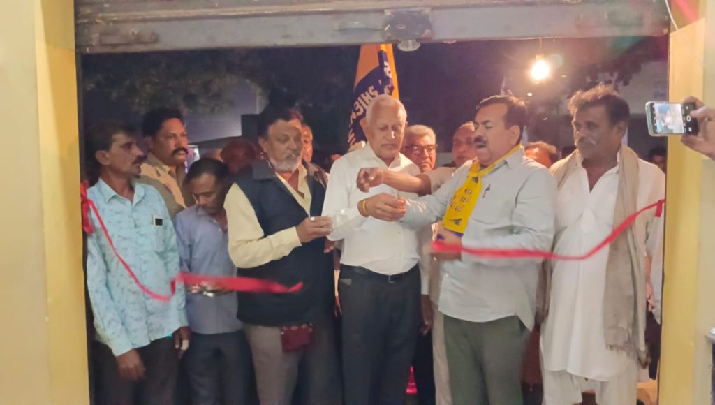 ગુંદિયાળી મધ્યે AAP દ્વારા કાર્યાલય ખુલો મુકાયો 1 ગુંદિયાળી મધ્યે AAP દ્વારા કાર્યાલય ખુલો મુકાયો