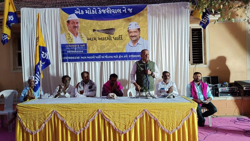 માંડવીનો વિકાસ માત્ર કાગળ પર: આપ નેતા કૈલાસદાન ગઢવી 1 માંડવીનો વિકાસ માત્ર કાગળ પર: આપ નેતા કૈલાસદાન ગઢવી
