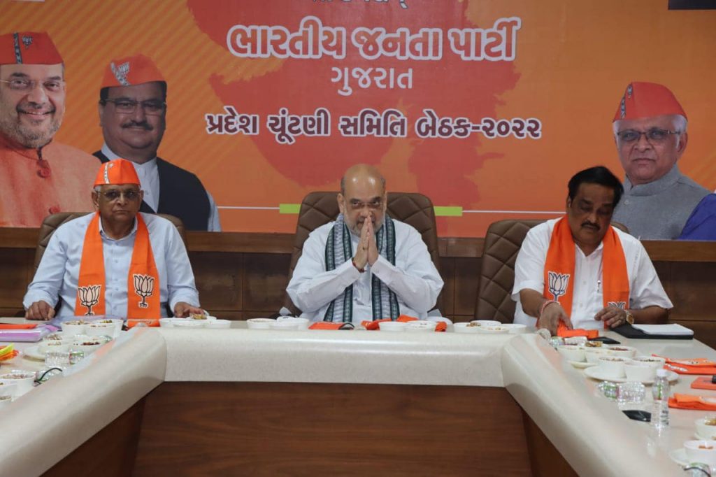 ભાજપ આજે અમિત શાહની આગેવાનીમાં રાજ્યની આ 58 બેઠકો પર ઉમેદવારોને લઈ કરશે ચર્ચા 1 ભાજપ આજે અમિત શાહની આગેવાનીમાં રાજ્યની આ 58 બેઠકો પર ઉમેદવારોને લઈ કરશે ચર્ચા