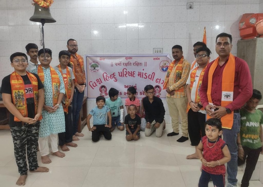 વિશ્વ હિન્દુ પરિષદ (VHP) માંડવી નગર દ્વારા "કુમતિ નિવાર સુમતિ કે સંગી" હનુમાન ચાલીસા સમૂહ પાઠ કરવા માં આવ્યો 1 વિશ્વ હિન્દુ પરિષદ (VHP) માંડવી નગર દ્વારા "કુમતિ નિવાર સુમતિ કે સંગી" હનુમાન ચાલીસા સમૂહ પાઠ કરવા માં આવ્યો