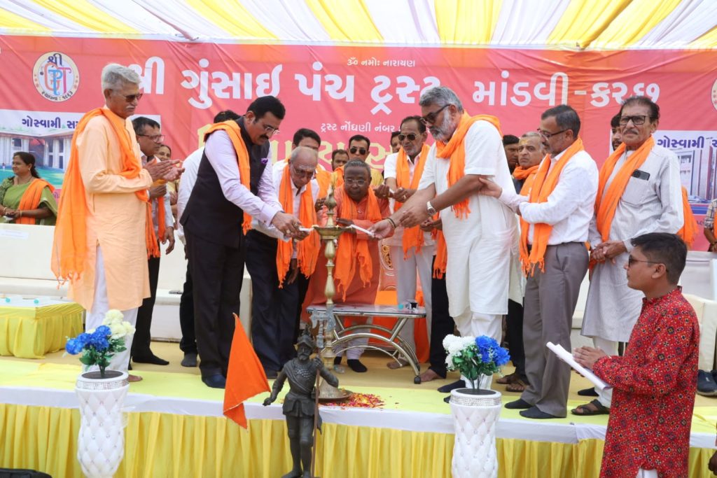 MANDVI : માંડવી ગોસ્વામી સમાજ ની સમાજવાડી, વાણીજય સંકુલ તથા અતિથિગૃહનું શિલાન્યાસ કરાયું 2 MANDVI : માંડવી ગોસ્વામી સમાજ ની સમાજવાડી, વાણીજય સંકુલ તથા અતિથિગૃહનું શિલાન્યાસ કરાયું