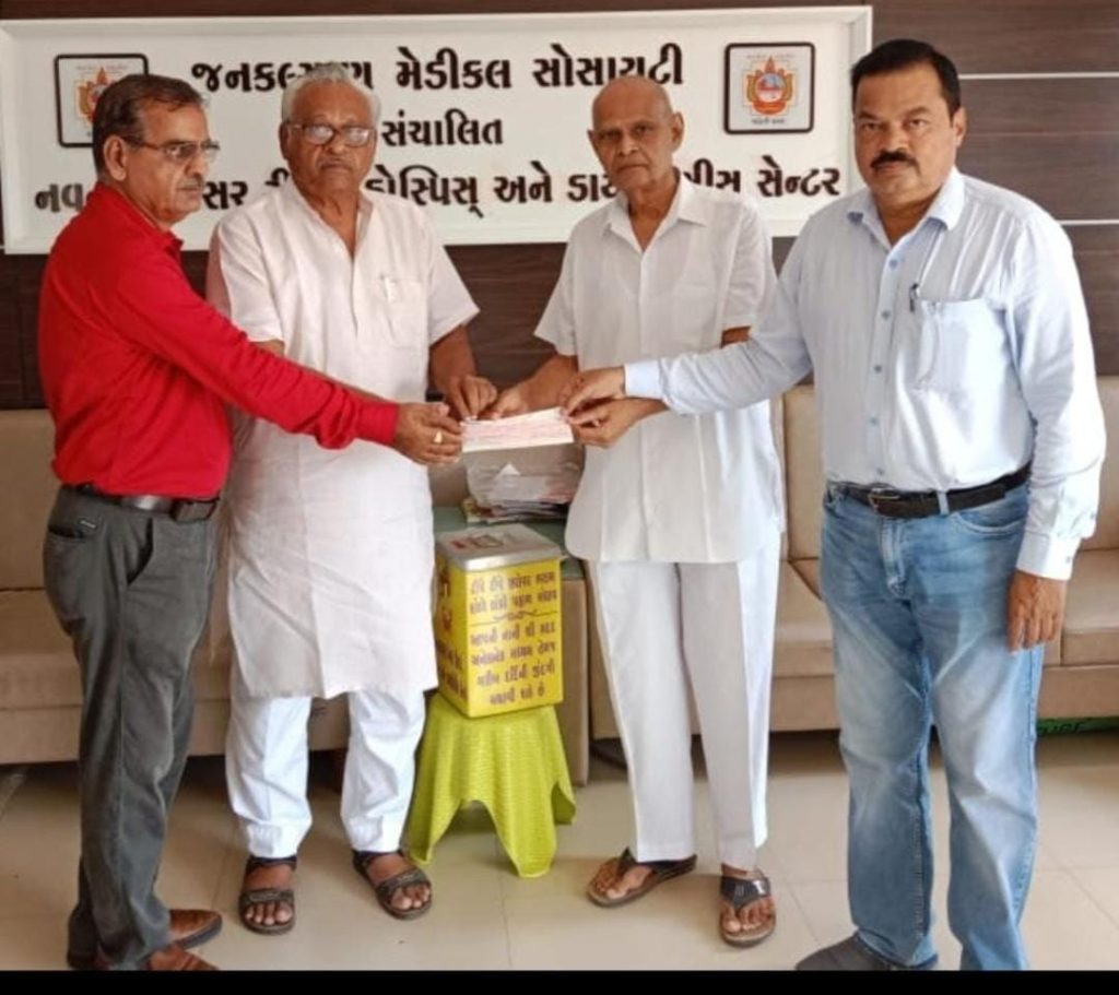Jlanakalyan Medical Society: ચાતુર્માસ પ્રવેશ પ્રસંગે જાહેર થયેલ ₹1,11,111/- ના દાનનો ચેક જનકલ્યાણ મેડિકલ સોસાયટીને અર્પણ કરાયો 1 Jlanakalyan Medical Society: ચાતુર્માસ પ્રવેશ પ્રસંગે જાહેર થયેલ ₹1,11,111/- ના દાનનો ચેક જનકલ્યાણ મેડિકલ સોસાયટીને અર્પણ કરાયો
