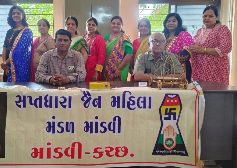 Saptdhara Jain Mahila Mandal : સપ્તધારા જૈન મહિલા મંડળ દ્વારા રક્ષાબંધન ની ઉજવણી માંડવી એસ.ટી.ડેપો ના ડ્રાઈવર કંડકટર સાથે કરાઇ 1 Saptdhara Jain Mahila Mandal : સપ્તધારા જૈન મહિલા મંડળ દ્વારા રક્ષાબંધન ની ઉજવણી માંડવી એસ.ટી.ડેપો ના ડ્રાઈવર કંડકટર સાથે કરાઇ