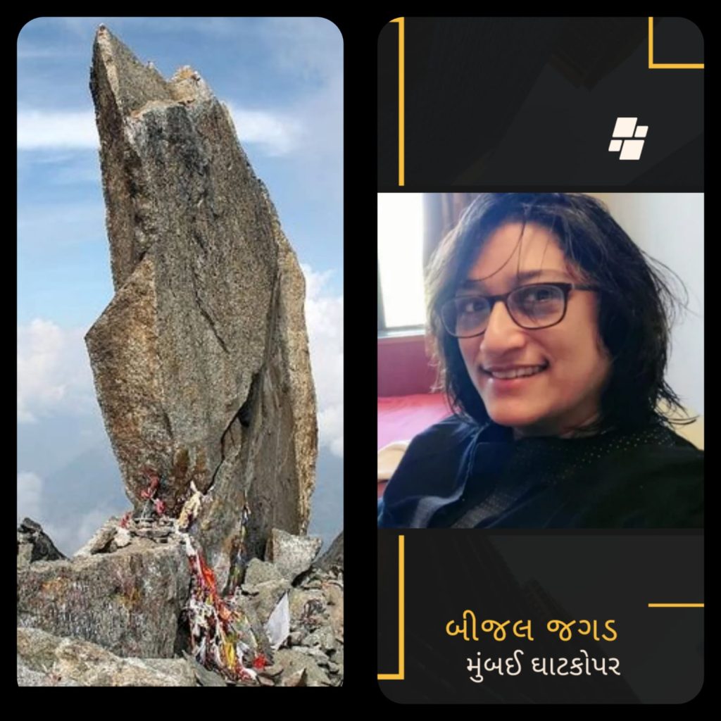 શિવોહમ્ શિવોહમ્ 1 શિવોહમ્ શિવોહમ્