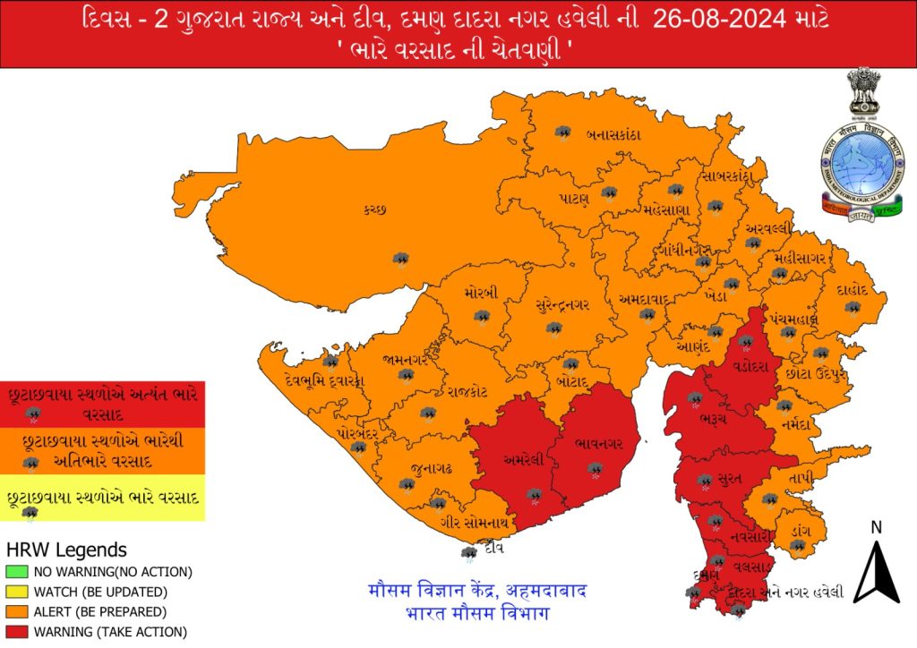 Gujarat / સાતમ-આઠમના તહેવારોમાં મેઘરાજા તૂટી પડશે 1 Gujarat / સાતમ-આઠમના તહેવારોમાં મેઘરાજા તૂટી પડશે