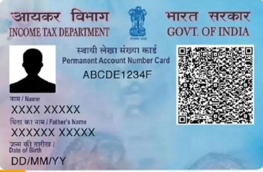 PAN 2.0 : હવે QR કોડ સાથે આવશે નવા પાન કાર્ડ, સરકાર ટૂંકસમયમાં લાગુ કરી શકે છે PAN 2.0 યોજના 1 PAN 2.0 : હવે QR કોડ સાથે આવશે નવા પાન કાર્ડ, સરકાર ટૂંકસમયમાં લાગુ કરી શકે છે PAN 2.0 યોજના PAN 2.0