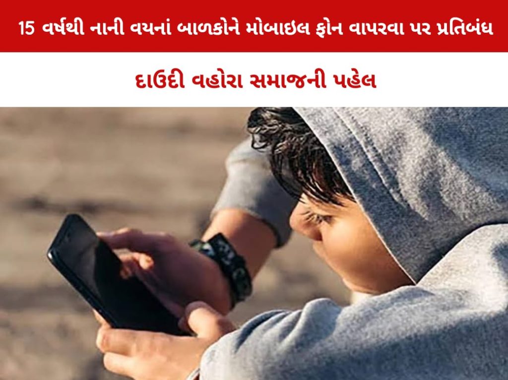 No smart phone 