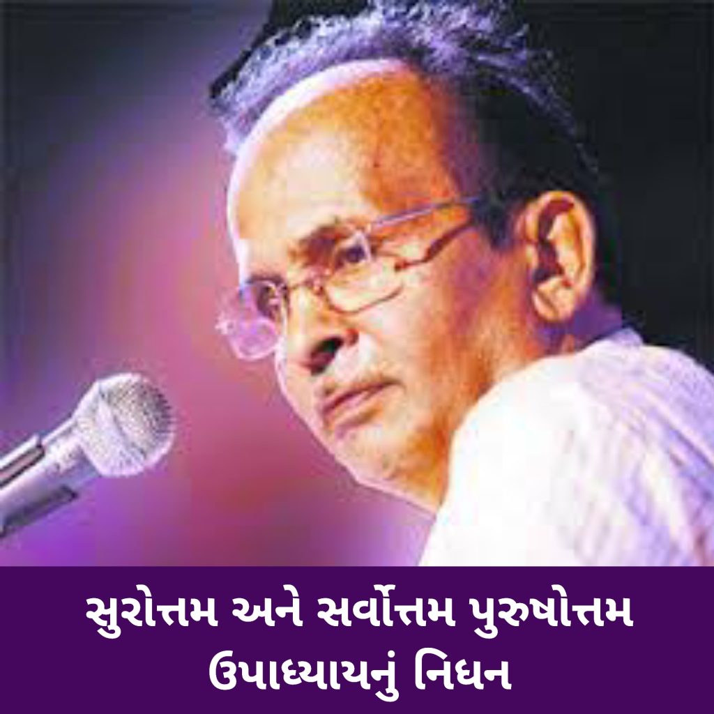 ફાઈલ ફોટો