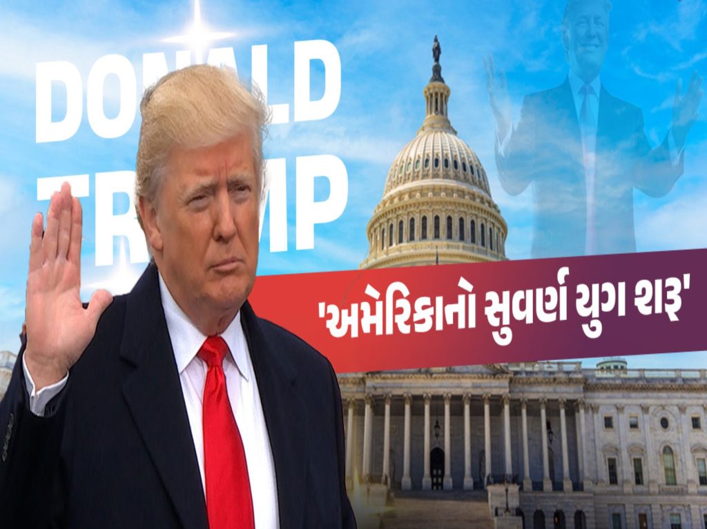 #DonaldTrumpinaugurationLIVE