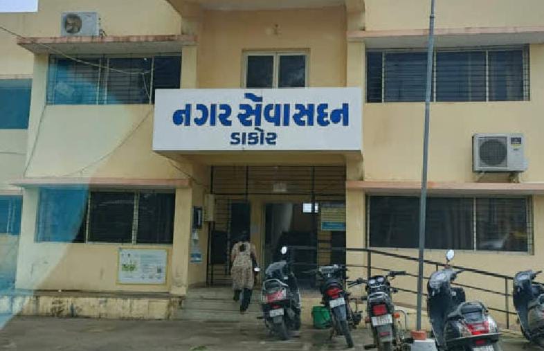 ડાકોર નગરપાલિકામાં ટાઈ પડી 1 ડાકોર નગરપાલિકામાં ટાઈ પડી ડાકોર નગરપાલિકામાં ટાઈ પડી