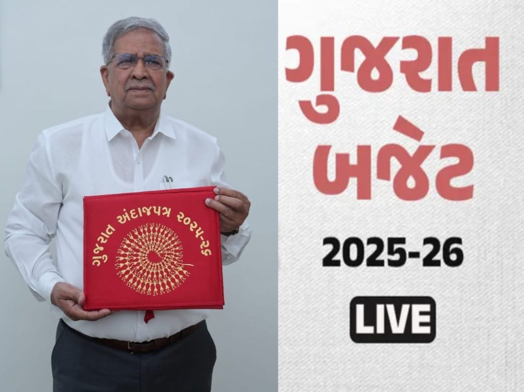 Gujarat Budget LIVE | રાજ્યમાં બે નવા એક્સપ્રેસ વે બનશે, દાહોદમાં નવું ગ્રીનફિલ્ડ એરપોર્ટ વિકસાવાશે 1 Gujarat Budget LIVE | રાજ્યમાં બે નવા એક્સપ્રેસ વે બનશે, દાહોદમાં નવું ગ્રીનફિલ્ડ એરપોર્ટ વિકસાવાશે Gujarat Budget LIVE | રાજ્યમાં બે નવા એક્સપ્રેસ વે બનશે, દાહોદમાં નવું ગ્રીનફિલ્ડ એરપોર્ટ વિકસાવાશે