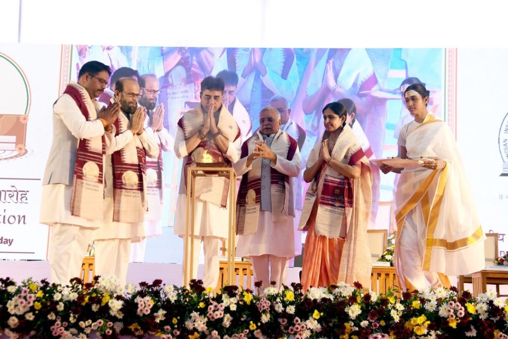 ગાંધીનગર ખાતે IITEનો સાતમો પદવીદાન સમારોહ યોજાયો 1 ગાંધીનગર ખાતે IITEનો સાતમો પદવીદાન સમારોહ યોજાયો ગાંધીનગર ખાતે IITEનો સાતમો પદવીદાન સમારોહ યોજાયો