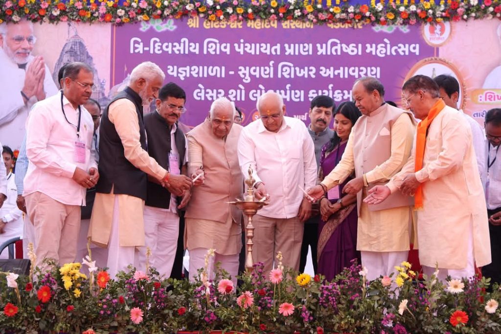 PM મોદીના વતનમાં વડનગર માં CMએ 1400 ગ્રામ સોનાથી બનેલા શિખરનું લોકાર્પણ કર્યું, 1 PM મોદીના વતનમાં વડનગર માં CMએ 1400 ગ્રામ સોનાથી બનેલા શિખરનું લોકાર્પણ કર્યું,