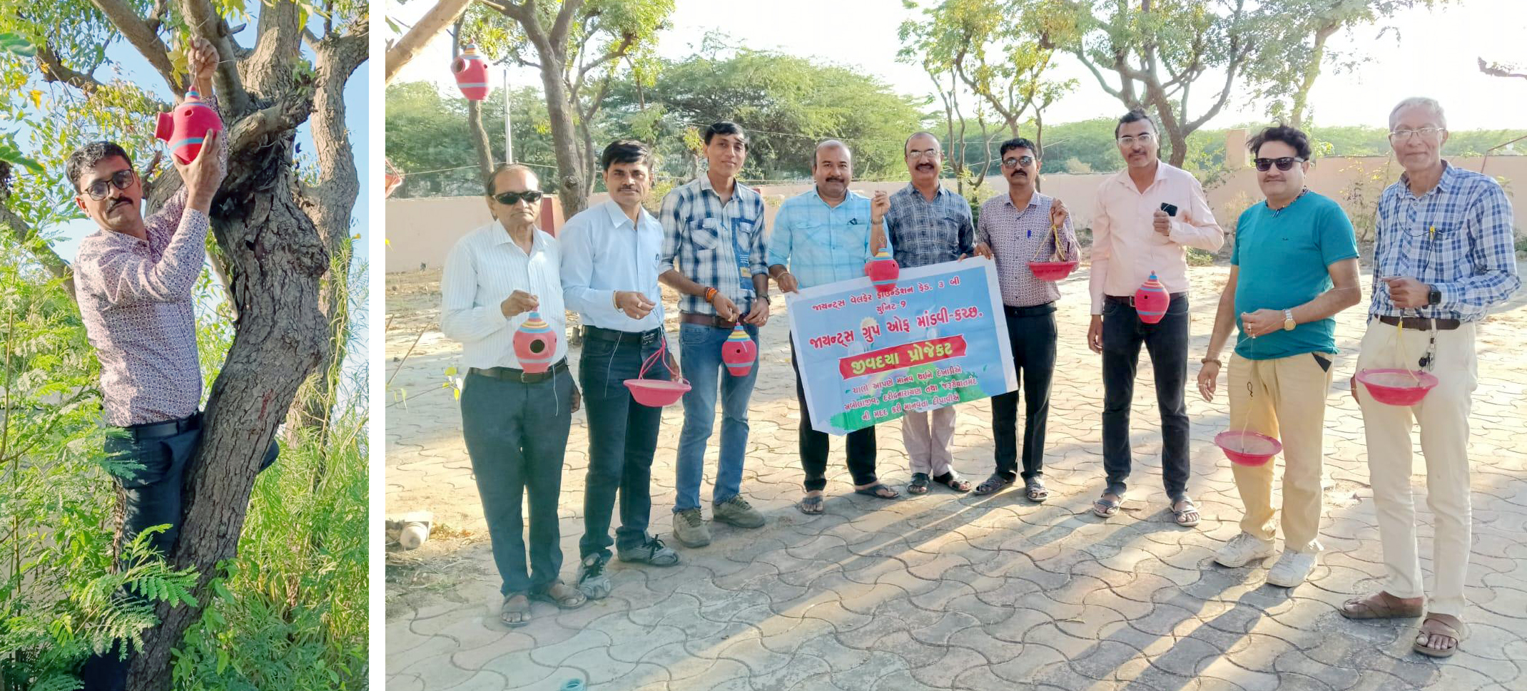 GIANTS : જાયન્ટ્સ ગ્રુપ ઓફ માંડવી દ્વારા વિશ્વ ચકલી દિવસ ની ઉજવણી કરવામાં આવી. 1 GIANTS : જાયન્ટ્સ ગ્રુપ ઓફ માંડવી દ્વારા વિશ્વ ચકલી દિવસ ની ઉજવણી કરવામાં આવી. GIANTS MANDVI