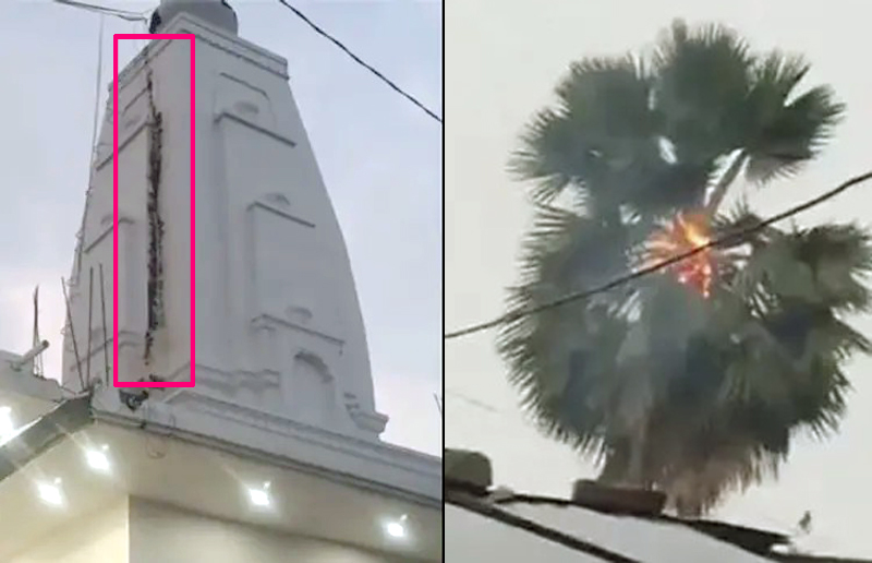 BIHAR : કાળઝાળ ગરમી વચ્ચે બિહારના આઠ જિલ્લામાં અચાનક વીજળી પડતાં 22 લોકોના મોત નીપજ્યા 1 BIHAR : કાળઝાળ ગરમી વચ્ચે બિહારના આઠ જિલ્લામાં અચાનક વીજળી પડતાં 22 લોકોના મોત નીપજ્યા BIHAR