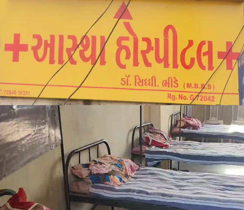 DUPLICATE DOCTOR AND HOSPITAL : પંચમહાલના ગોધરા શહેરમાંથી નકલી હોસ્પિટલ ઝડપાઈ 1 DUPLICATE DOCTOR AND HOSPITAL : પંચમહાલના ગોધરા શહેરમાંથી નકલી હોસ્પિટલ ઝડપાઈ DUPLICATE DOCTOR AND HOSPITAL