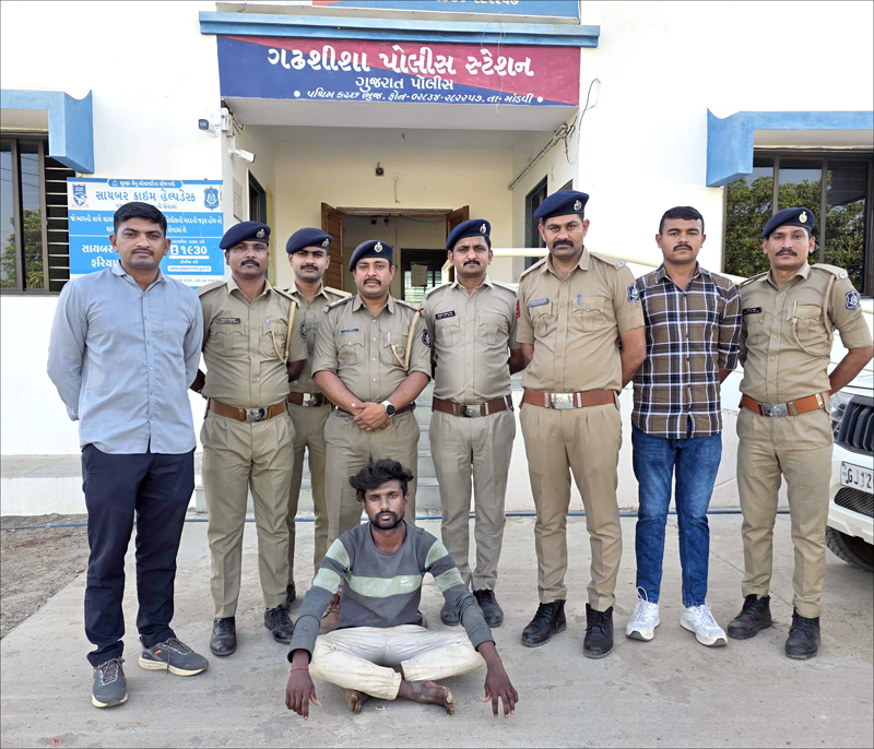 GADHSISA POLICE