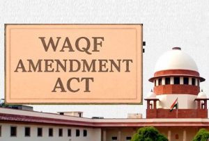 INDIAN WAQF AMENDMENT ACT : સુપ્રીમ કોર્ટ વક્ફ કાયદા વિરુદ્ધ થયેલી અરજીઓ પર ૧૫ એપ્રિલે સુનાવણી કરે તેવી શક્યતા છે 1 INDIAN WAQF AMENDMENT ACT : સુપ્રીમ કોર્ટ વક્ફ કાયદા વિરુદ્ધ થયેલી અરજીઓ પર ૧૫ એપ્રિલે સુનાવણી કરે તેવી શક્યતા છે INDIAN WAQF AMENDMENT ACT