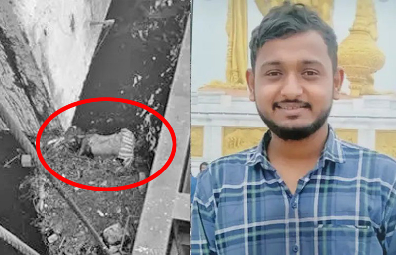Vadodara Missing Found Dead