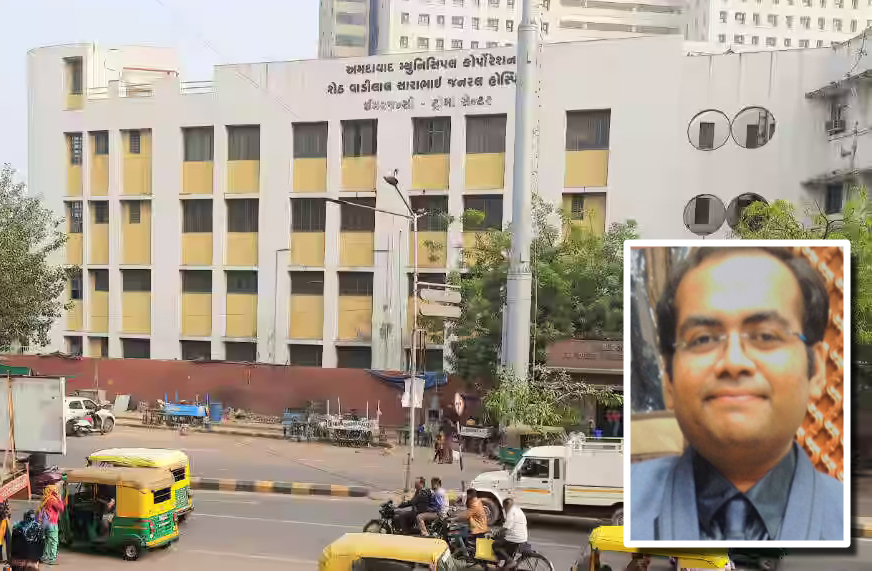 VADILAL SARABHAI HOSPITAL