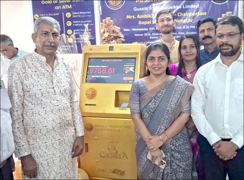 Gold ATM At Gandhinagar