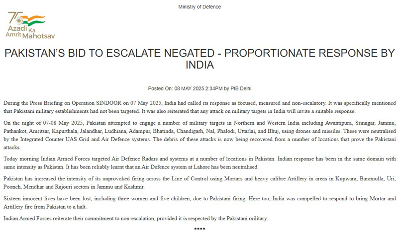 REPLY TO PAKISTAN FROM INDIA