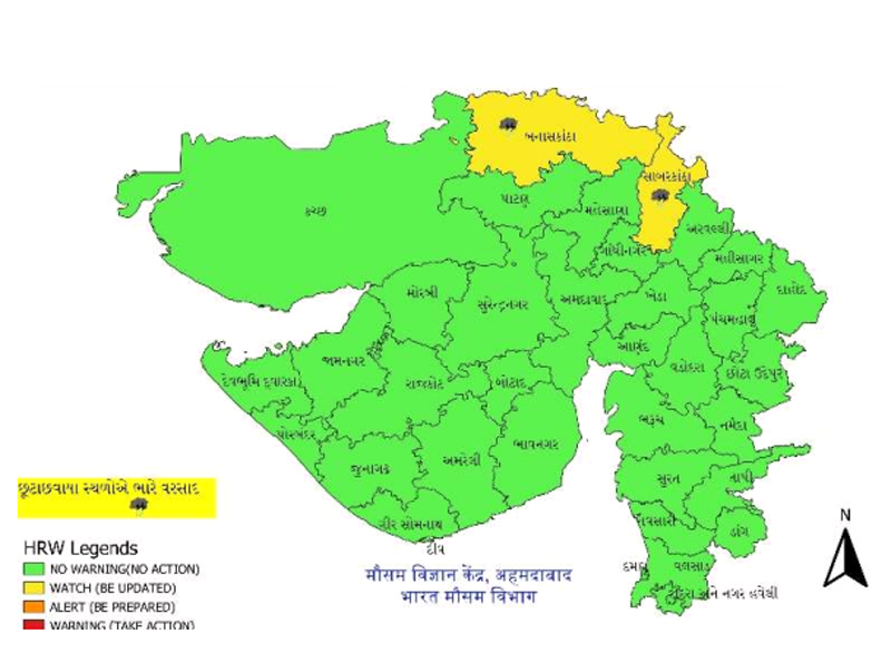 Gujarat Rain Alert