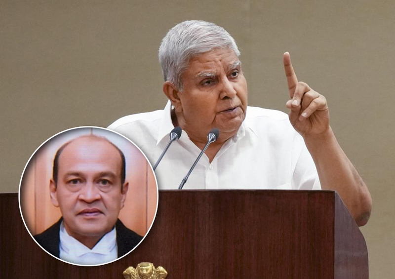 JUSTICE YASHWANT VARMA CASE