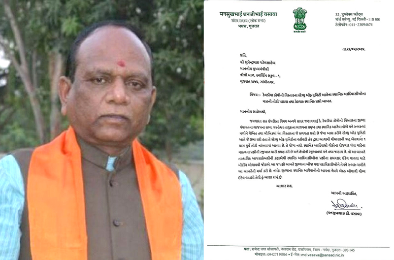MANSUKH VASAVAS LETTER TO CM
