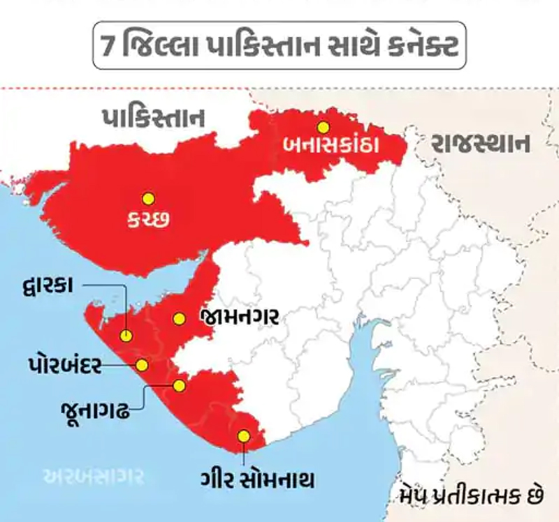 OPERATION SHIELD MOCK DRILL : રાજ્યમાં 24 દિવસ બાદ ફરી આજે સાંજ ના 5થી 8 સુધી સિવિલ ડિફેન્સની “ઓપરેશન શીલ્ડ” મોકડ્રિલ, ફરી આજે સાયરન, અને અંધારપટ 4 OPERATION SHIELD MOCK DRILL : રાજ્યમાં 24 દિવસ બાદ ફરી આજે સાંજ ના 5થી 8 સુધી સિવિલ ડિફેન્સની “ઓપરેશન શીલ્ડ” મોકડ્રિલ, ફરી આજે સાયરન, અને અંધારપટ OPERATION SHIELD MOCK DRILL