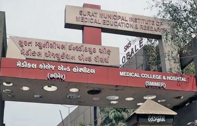 SMIMER HOSPITAL SURAT