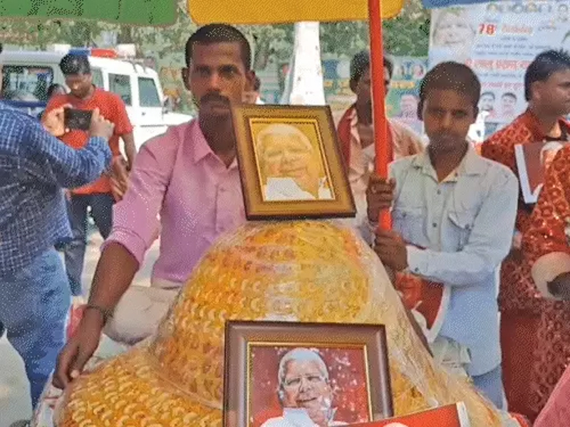 RJDના વડા અને બિહારના ભૂતપૂર્વ મુખ્યમંત્રી લાલુ પ્રસાદ યાદવના 78માં જન્મદિવસની તલવારથી 78 કિલોની કેક કાપી ઉજવણી 2 RJDના વડા અને બિહારના ભૂતપૂર્વ મુખ્યમંત્રી લાલુ પ્રસાદ યાદવના 78માં જન્મદિવસની તલવારથી 78 કિલોની કેક કાપી ઉજવણી 78 કિલોના લાડુની કેક