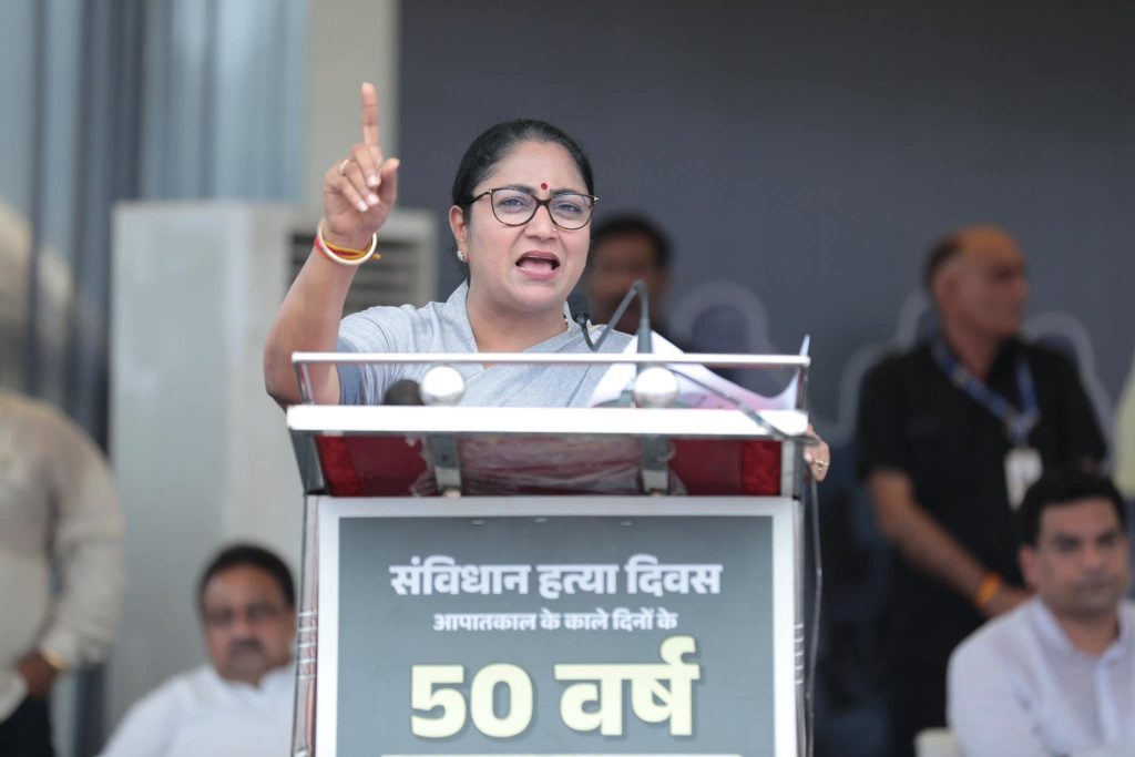 કટોકટીના 50 વર્ષ: દિલ્હીમાં પ્રદર્શનનું આયોજન, કટોકટી ભારતીય ઇતિહાસનો કાળો દિવસ: CM રેખા ગુપ્તા 1 કટોકટીના 50 વર્ષ: દિલ્હીમાં પ્રદર્શનનું આયોજન, કટોકટી ભારતીય ઇતિહાસનો કાળો દિવસ: CM રેખા ગુપ્તા