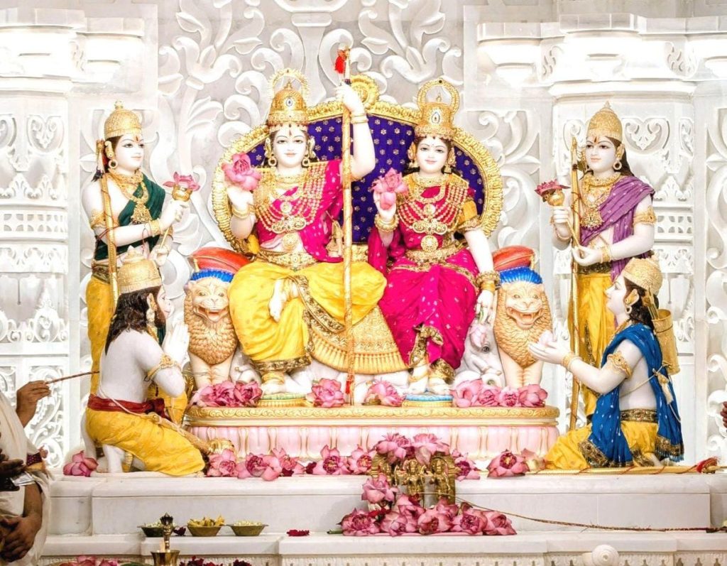 Ram Darbar 