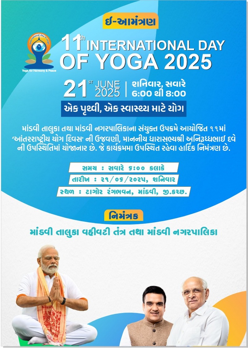 YOGA DAY