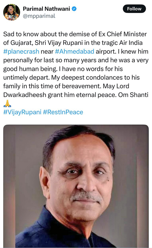 પૂર્વ CM વિજય રૂપાણીનું વિમાન અકસ્માત થતાં સારવાર બાદ દુઃખદ નિધન થયાનું જાણવા મળ્યું છે 2 પૂર્વ CM વિજય રૂપાણીનું વિમાન અકસ્માત થતાં સારવાર બાદ દુઃખદ નિધન થયાનું જાણવા મળ્યું છે વિજય રૂપાણી