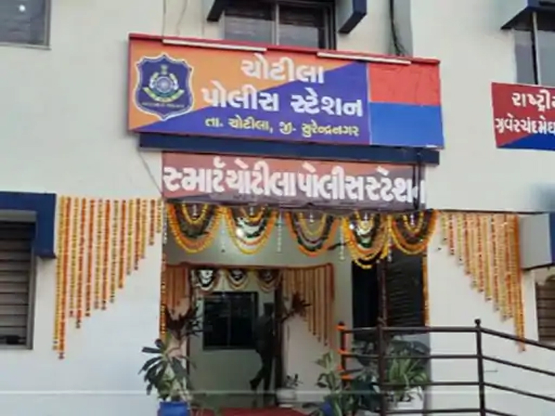 CHOTOLA HOSPITAL EXTORTION CASE