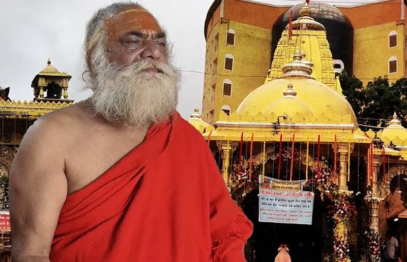 MAHANT HARIGIRI BAPUS TERM  ENDS