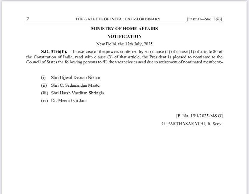 4 NEW MEMBERS NOMINATED TO RAJYA SABHA : રાષ્ટ્રપતિ દ્રૌપદી મુર્મૂએ રાજ્યસભા માટે ચાર નવા સભ્યોની નિમણૂક કરી 3 4 NEW MEMBERS NOMINATED TO RAJYA SABHA : રાષ્ટ્રપતિ દ્રૌપદી મુર્મૂએ રાજ્યસભા માટે ચાર નવા સભ્યોની નિમણૂક કરી RAJYA SABHA 2