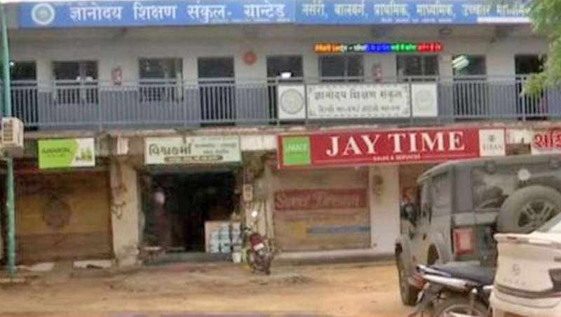SCHOOL RUNNING IN COMMERCIAL COMPLEX : જમાલપુરમાં કોમર્શિયલ કોમ્પલેક્ષમાં ચાલતી જ્ઞાનોદય સ્કુલને DEO દ્વારા નોટિસ 1 SCHOOL RUNNING IN COMMERCIAL COMPLEX : જમાલપુરમાં કોમર્શિયલ કોમ્પલેક્ષમાં ચાલતી જ્ઞાનોદય સ્કુલને DEO દ્વારા નોટિસ SCHOOL RUNNING IN COMMERCIAL COMPLEX