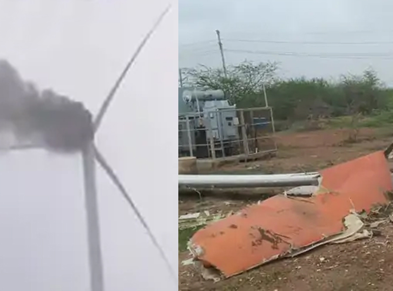 WINDMILL