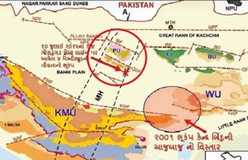 ગોરા ડુંગર ભૂકંપનું કેન્દ્ર બિંદુ